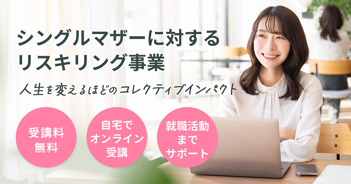 ライター/編集者育成講座 | 株式会社10.0